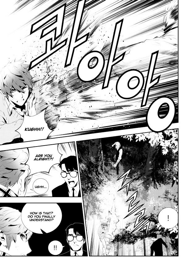 Page 14 of Chapter 172