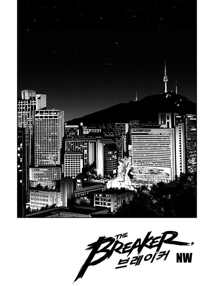 Page 1 of Chapter 173