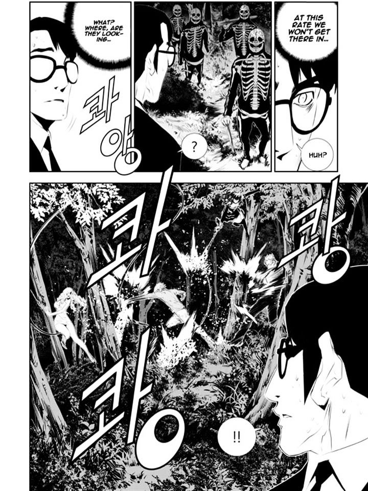 Page 4 of Chapter 173