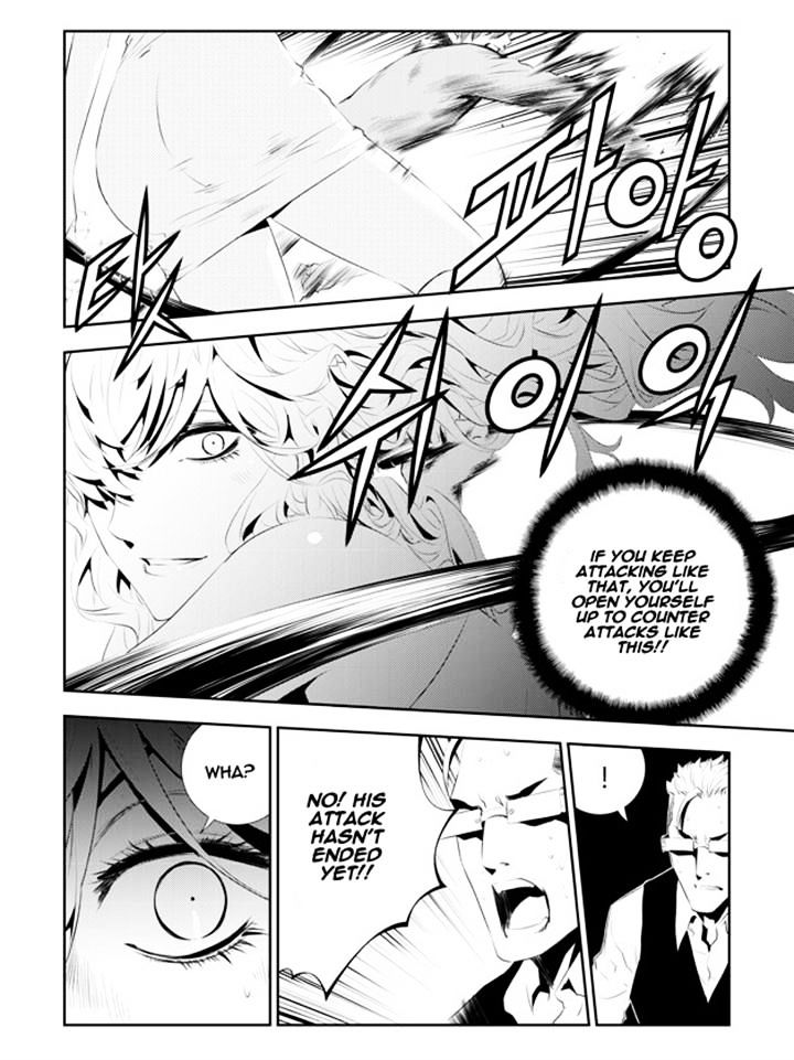 Page 6 of Chapter 173
