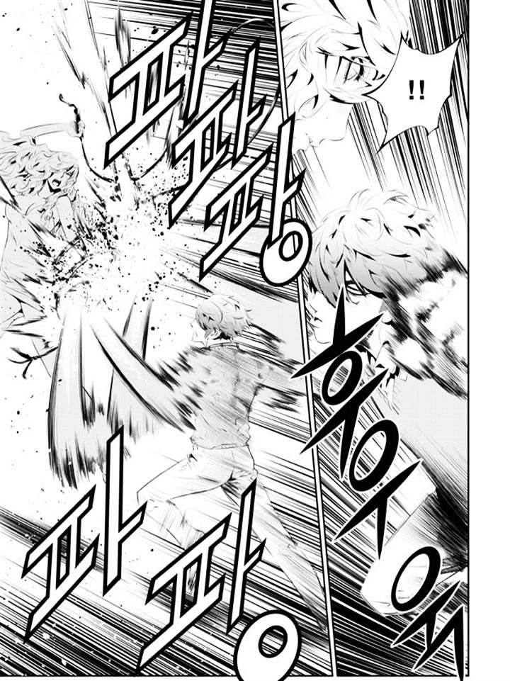 Page 7 of Chapter 173