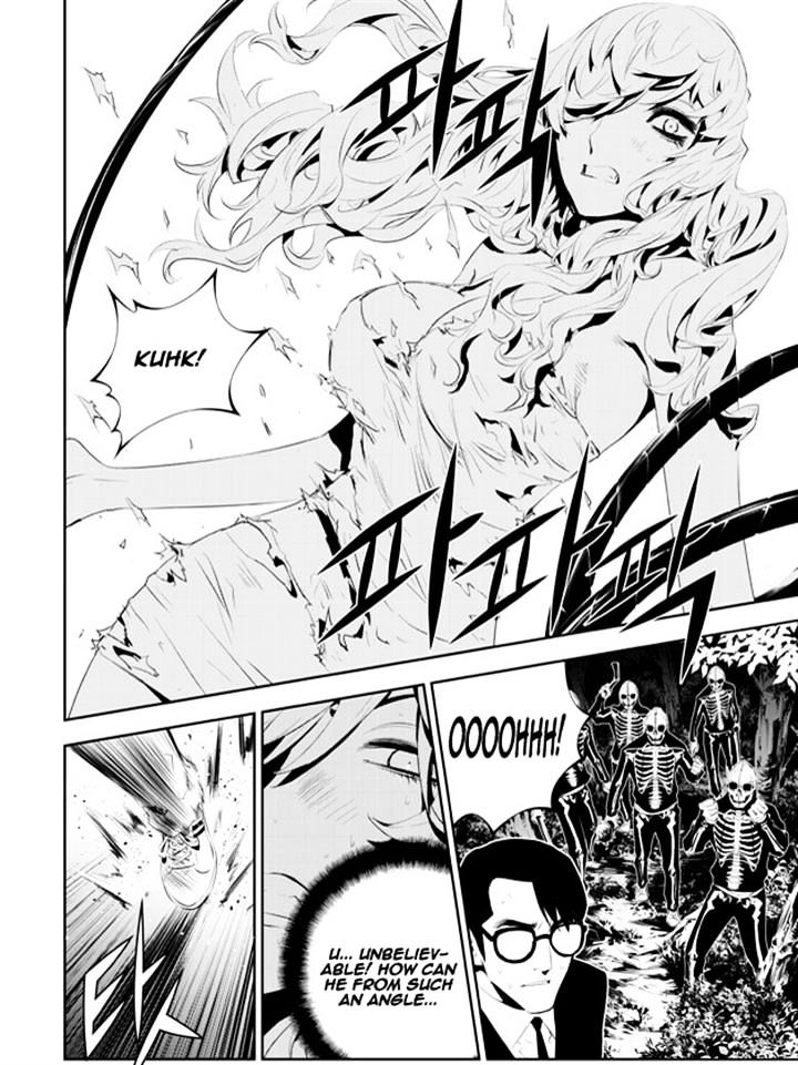 Page 8 of Chapter 173