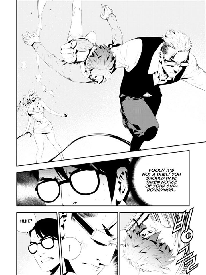 Page 10 of Chapter 173