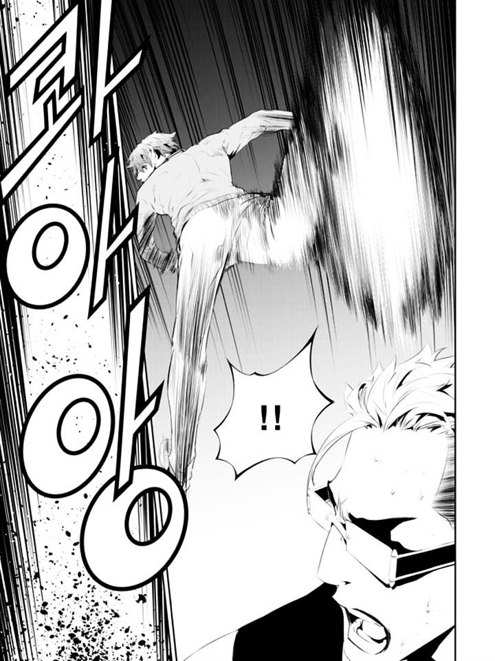 Page 11 of Chapter 173