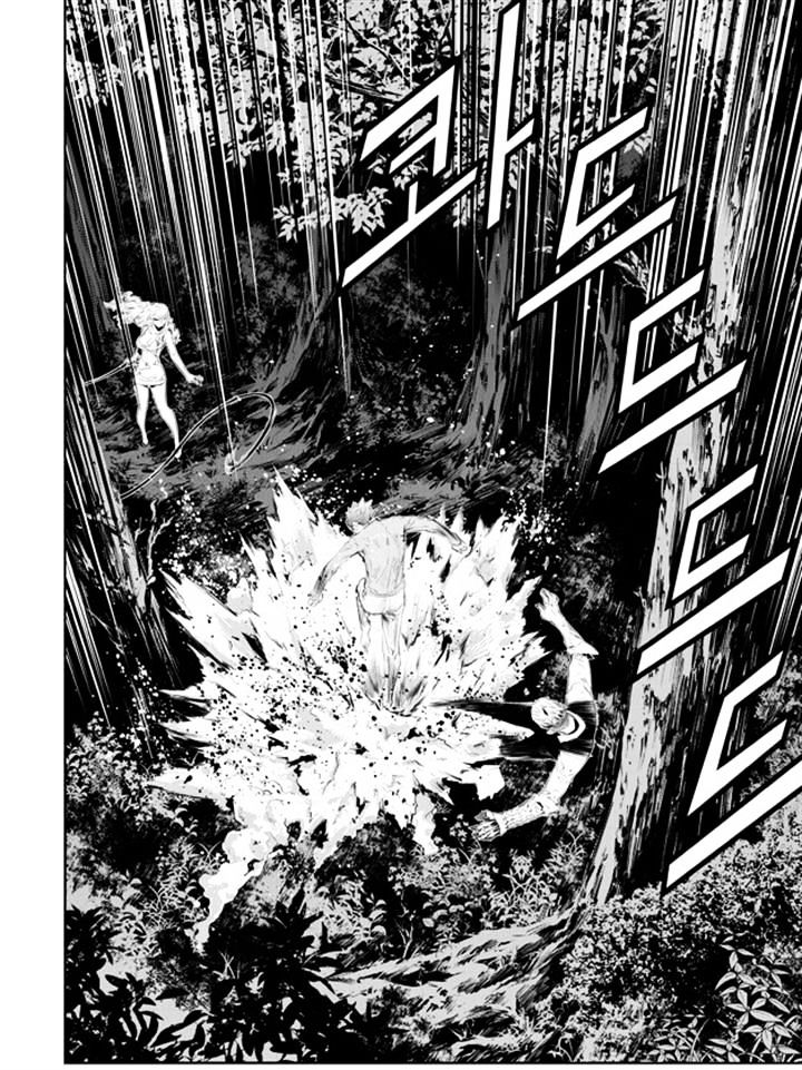 Page 12 of Chapter 173