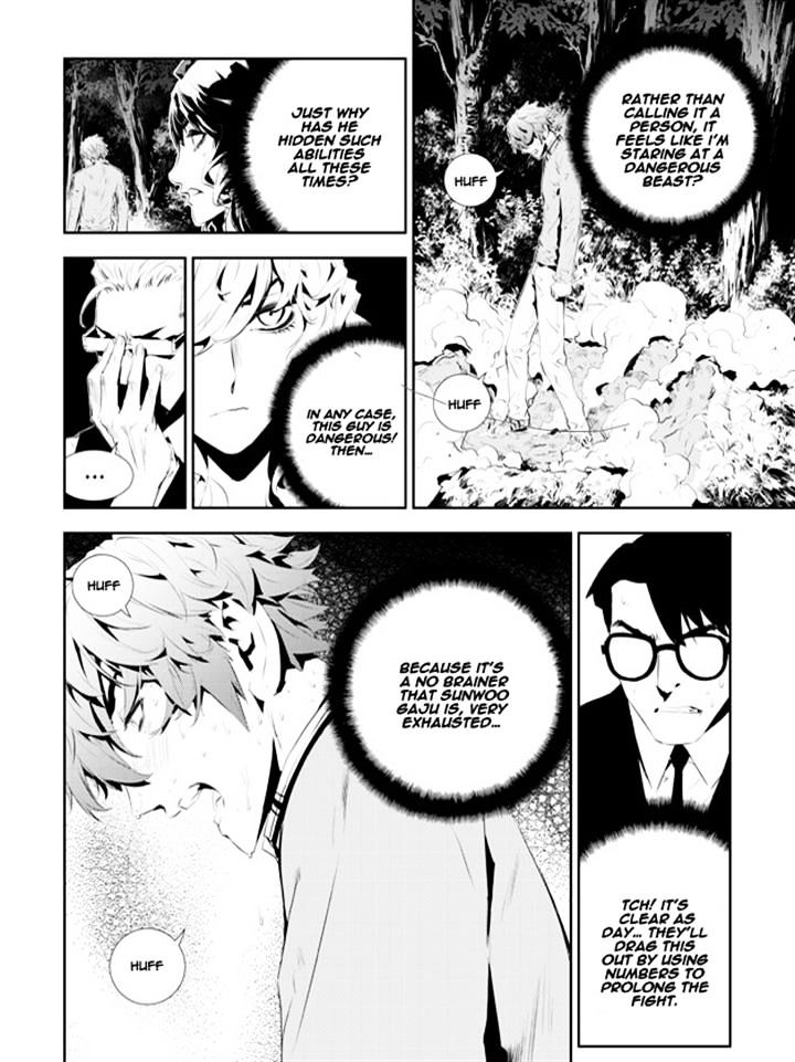Page 14 of Chapter 173