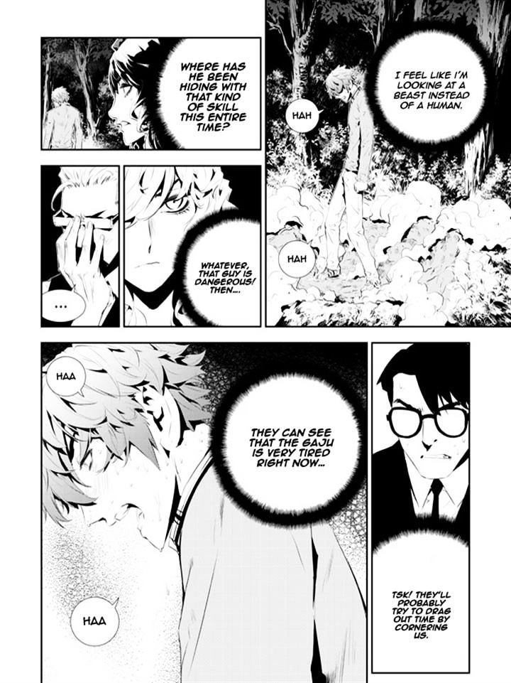 Page 2 of Chapter 174
