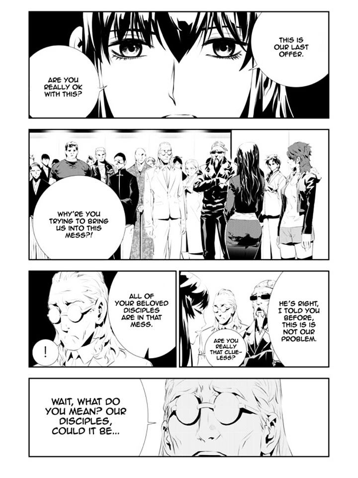 Page 4 of Chapter 174