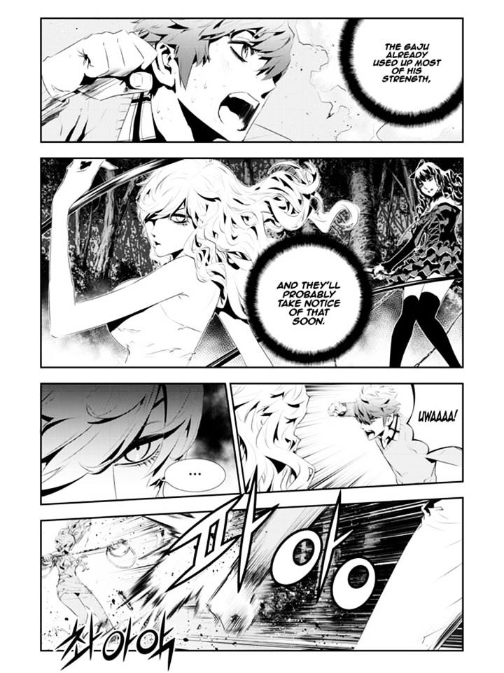 Page 6 of Chapter 174