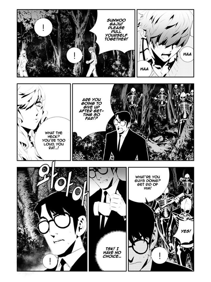 Page 8 of Chapter 174