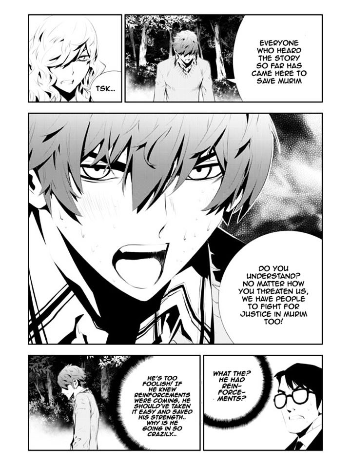 Page 12 of Chapter 174