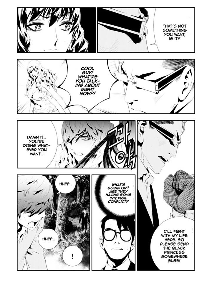 Page 15 of Chapter 174