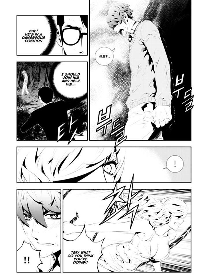Page 16 of Chapter 174