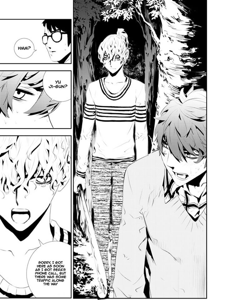 Page 19 of Chapter 174