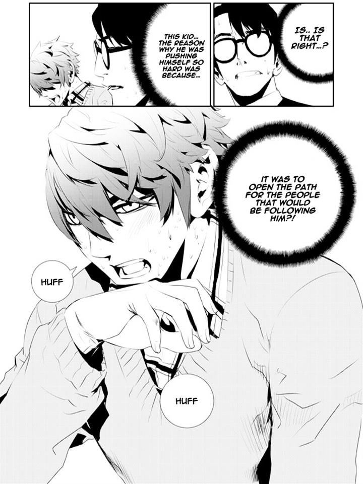 Page 22 of Chapter 174