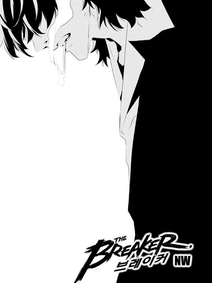 Page 1 of Chapter 175