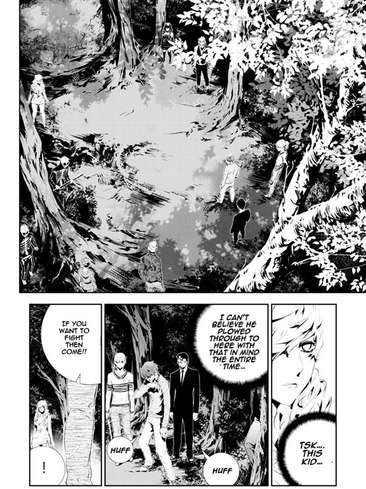 Page 2 of Chapter 175