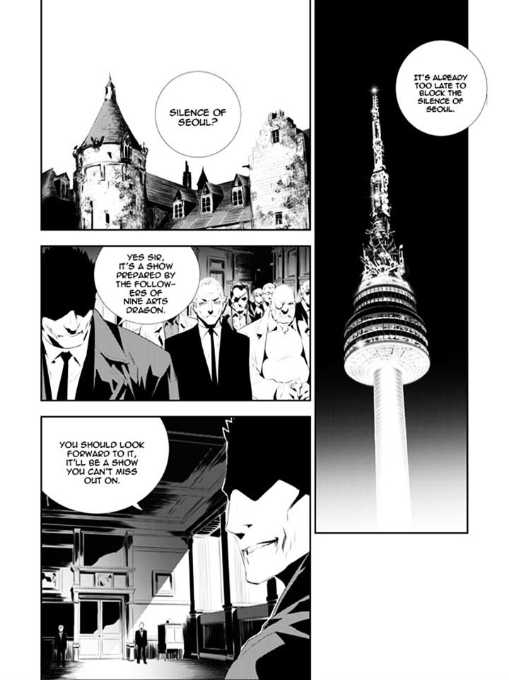 Page 4 of Chapter 175