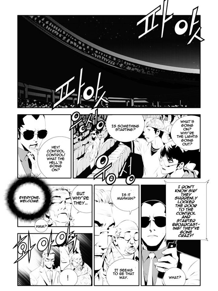 Page 6 of Chapter 175