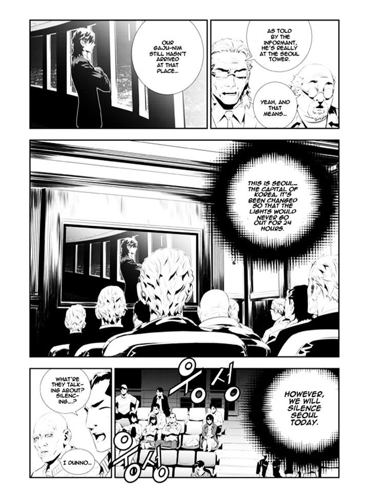 Page 8 of Chapter 175