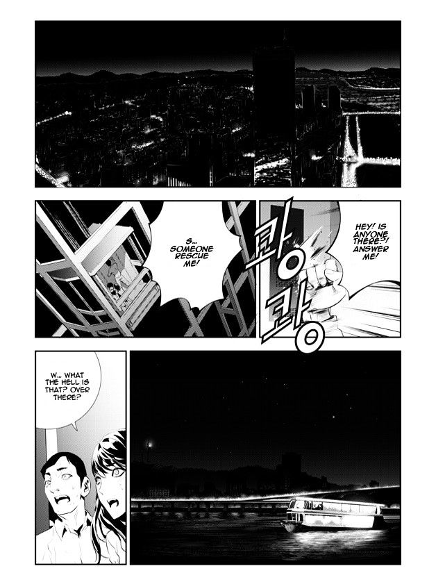Page 1 of Chapter 176