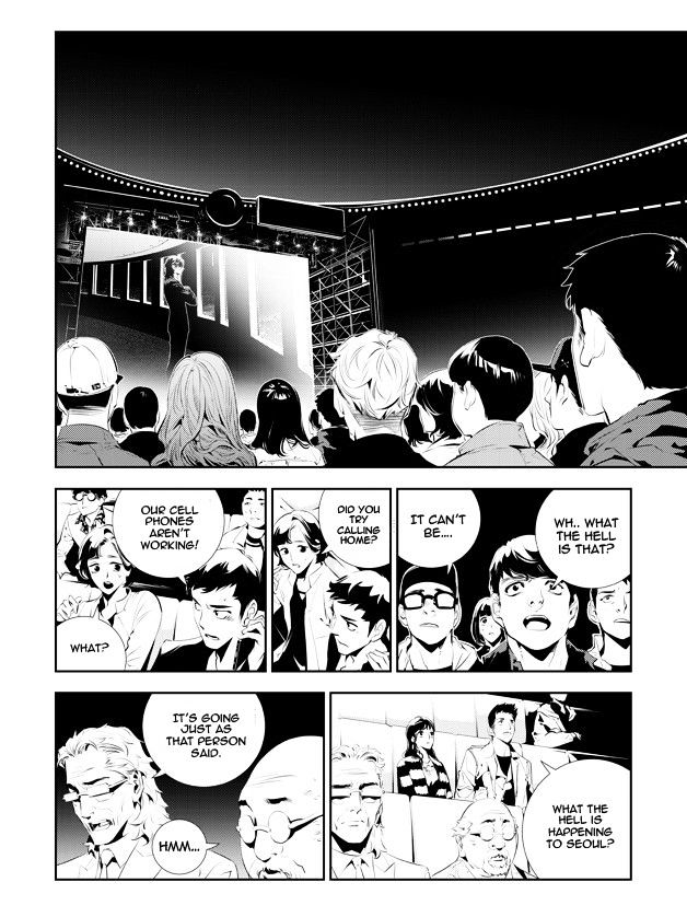 Page 4 of Chapter 176
