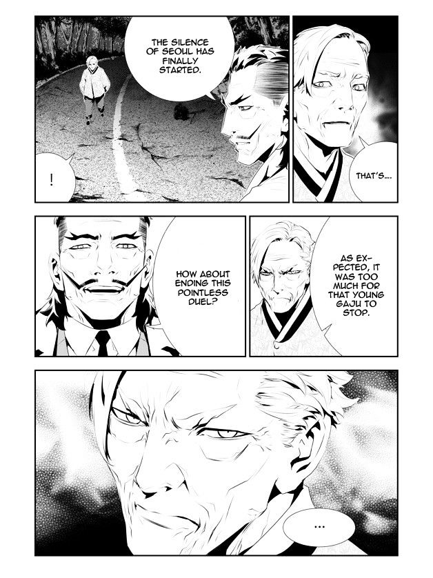 Page 6 of Chapter 176