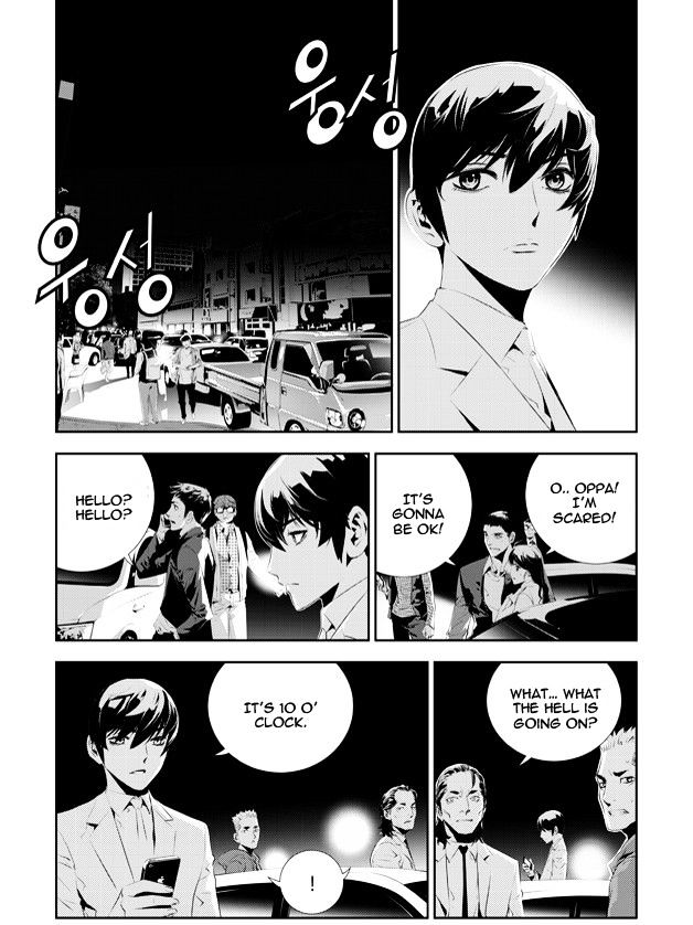 Page 7 of Chapter 176