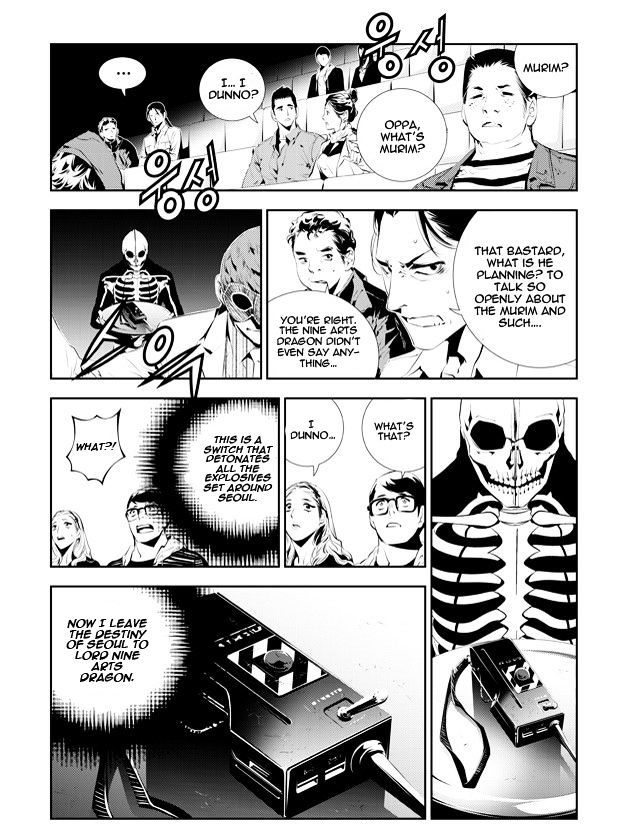 Page 12 of Chapter 176