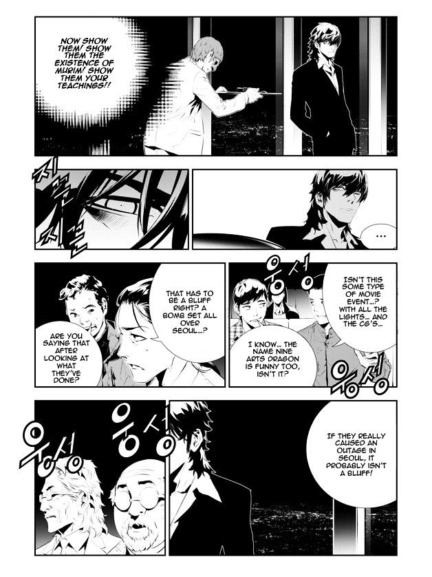 Page 13 of Chapter 176