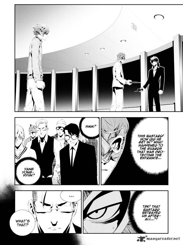 Page 2 of Chapter 177