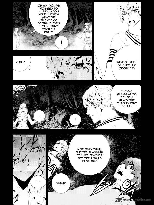 Page 3 of Chapter 177