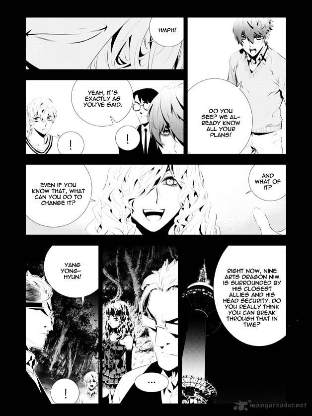 Page 4 of Chapter 177