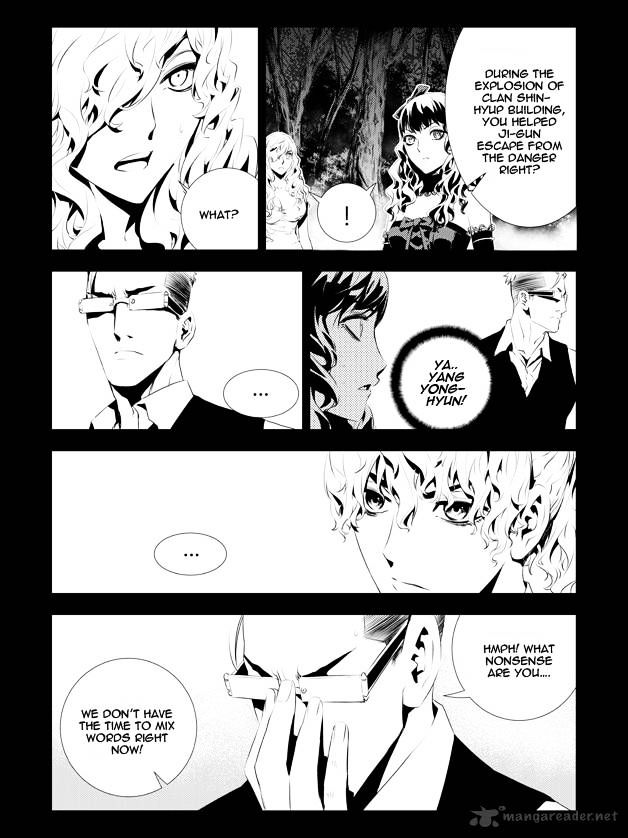 Page 5 of Chapter 177