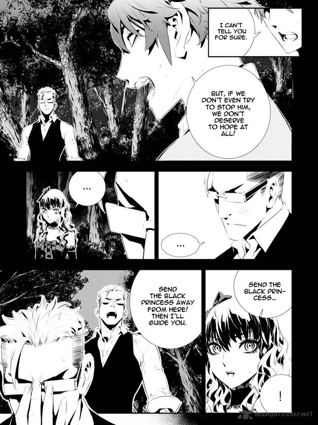 Page 7 of Chapter 177