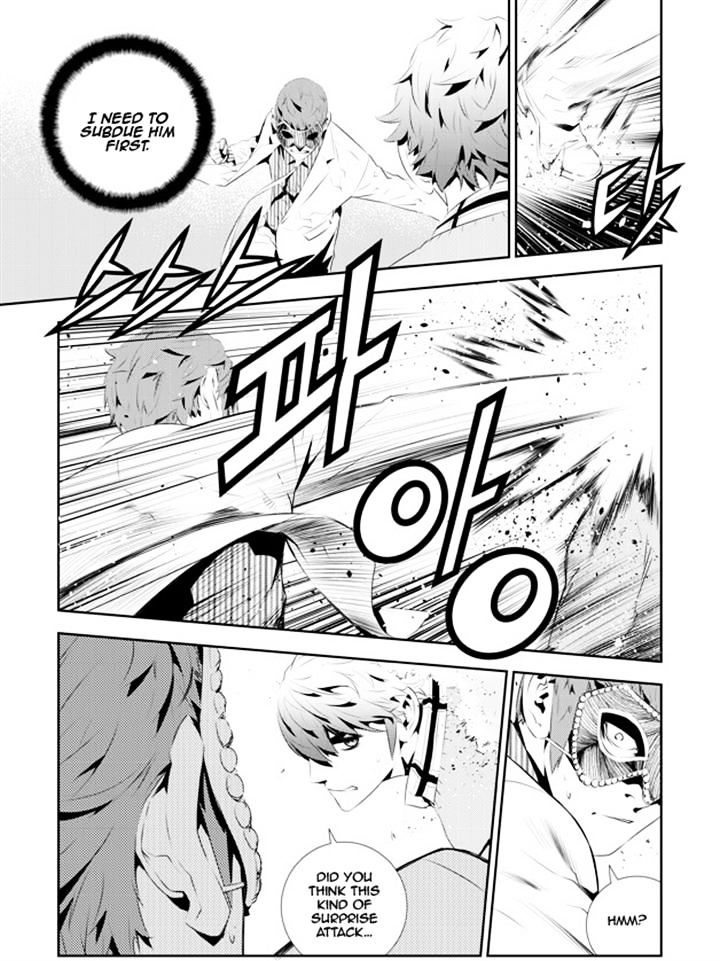 Page 3 of Chapter 178