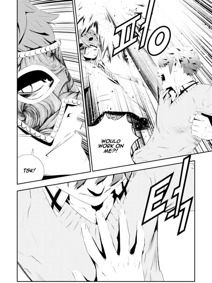 Page 4 of Chapter 178
