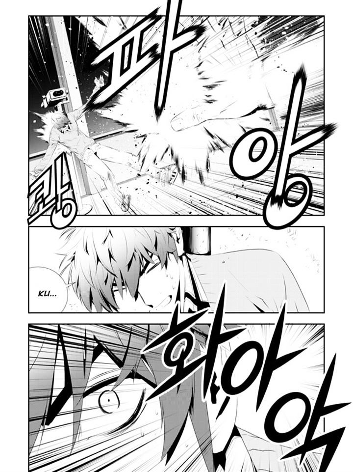 Page 5 of Chapter 178