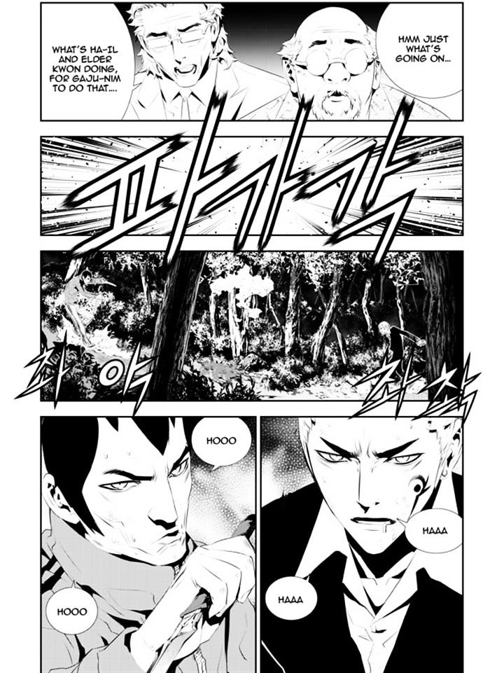 Page 7 of Chapter 178