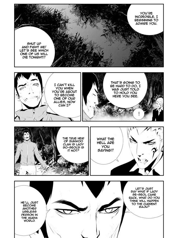 Page 8 of Chapter 178