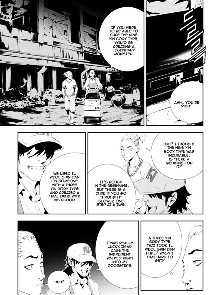 Page 9 of Chapter 178