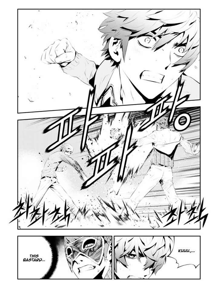 Page 10 of Chapter 178