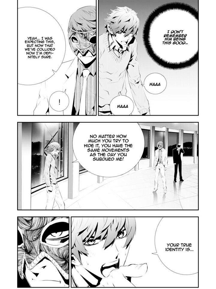 Page 11 of Chapter 178