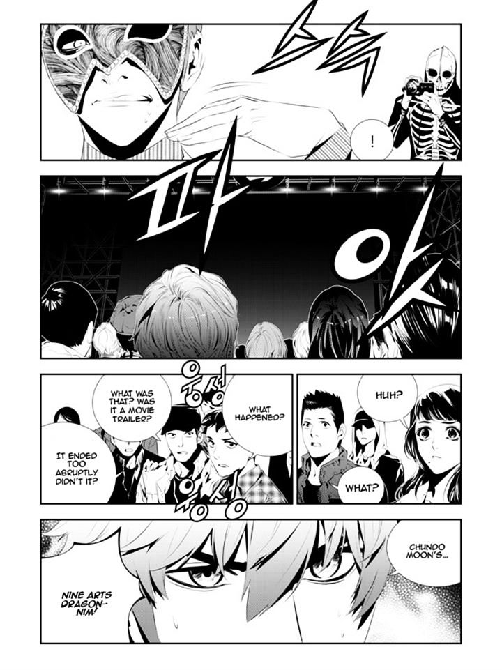 Page 12 of Chapter 178