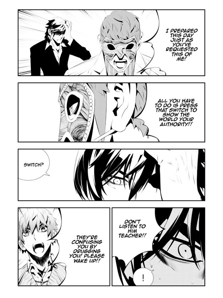 Page 13 of Chapter 178