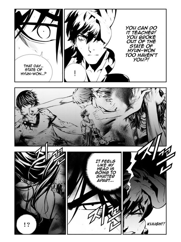 Page 14 of Chapter 178