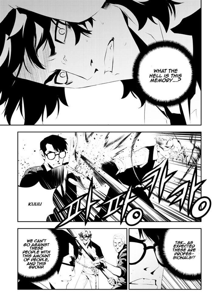 Page 15 of Chapter 178
