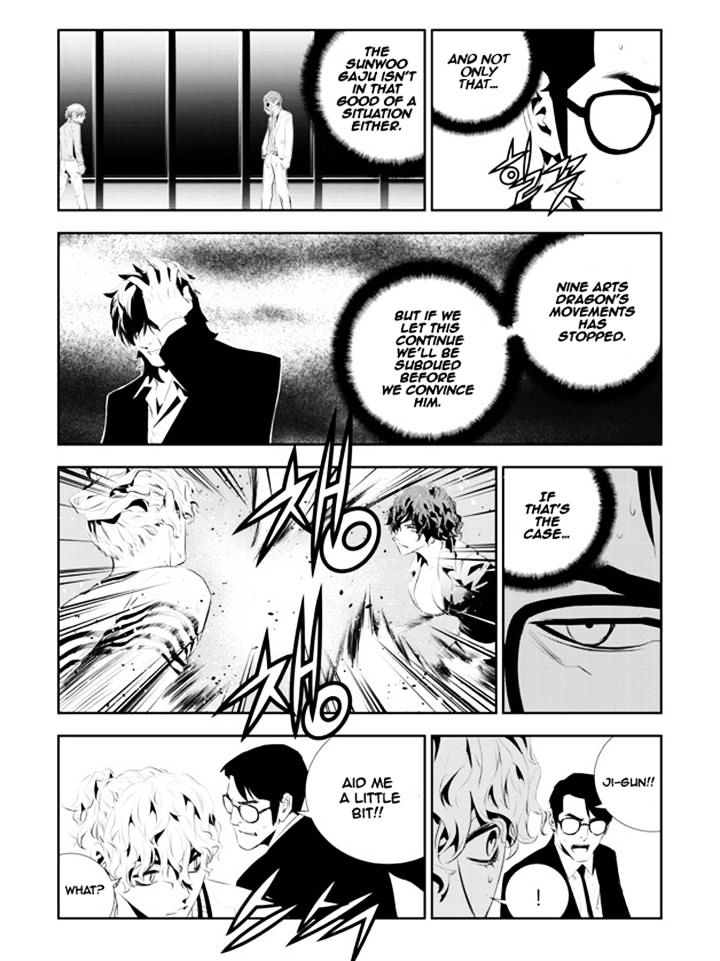 Page 16 of Chapter 178