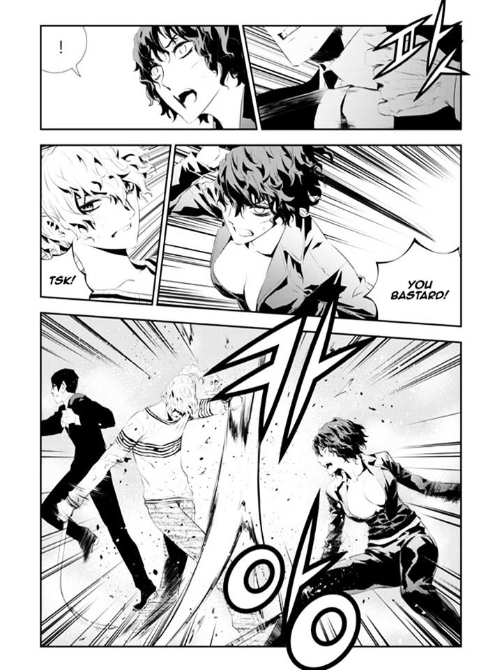 Page 17 of Chapter 178