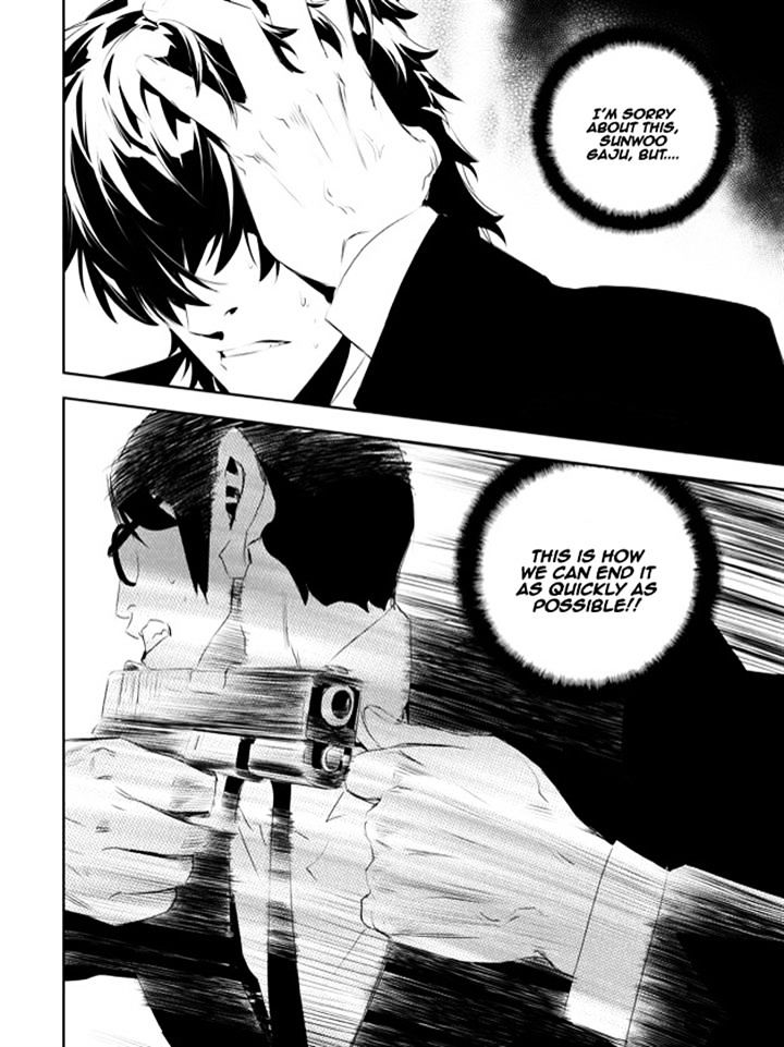 Page 18 of Chapter 178